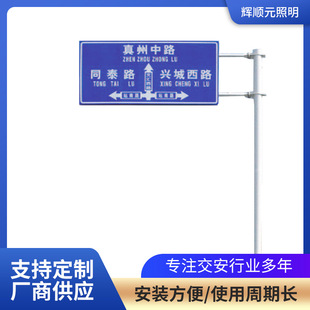 反光交通标志牌路牌f杆指示牌高速公路限速提示牌杆件公路警示牌