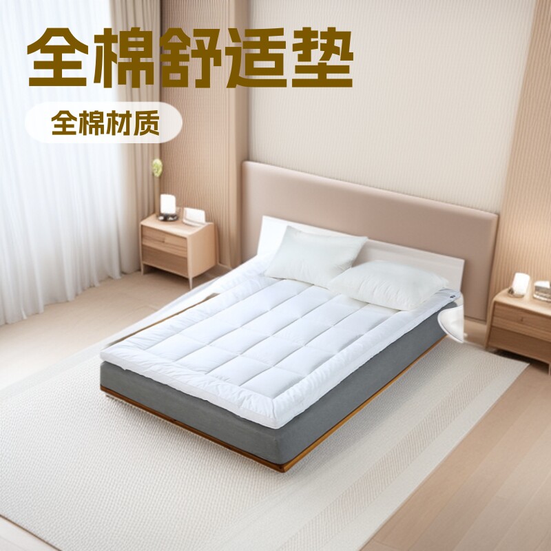 宾馆床上用品酒店布草床垫软垫全棉保护垫舒适垫南通厂家批发