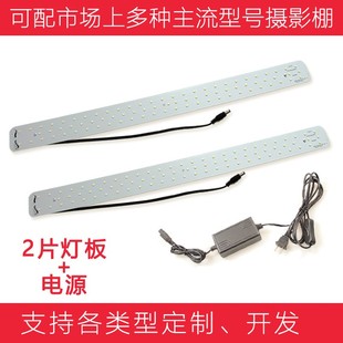绿季LED摄影棚灯板柔光箱光源硬灯条50W拍照60cm带电源厂家