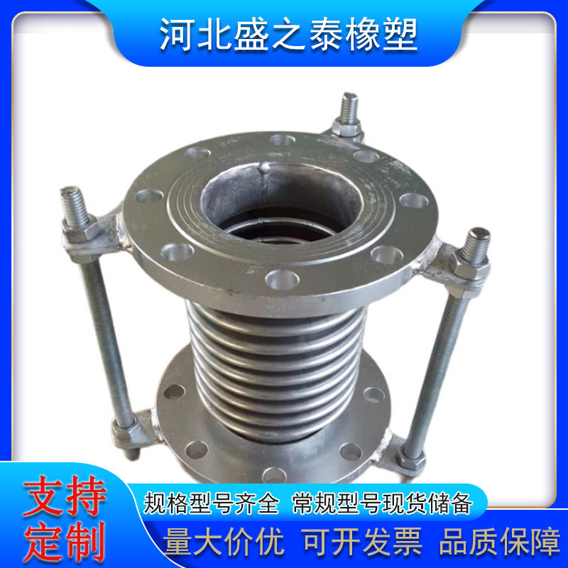 法兰式不锈钢波纹补偿器