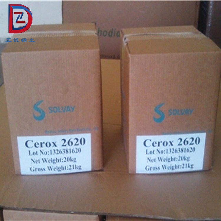 罗地亚抛光粉2620 Cerox2620光亮微粉亮面亮泽喷砂亮泽效果