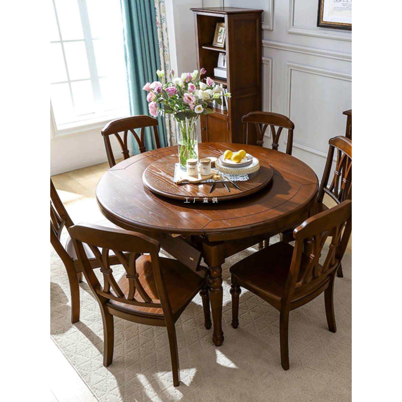 美式实木餐桌小户型家用多功能复古可伸缩折叠圆餐桌椅组合家