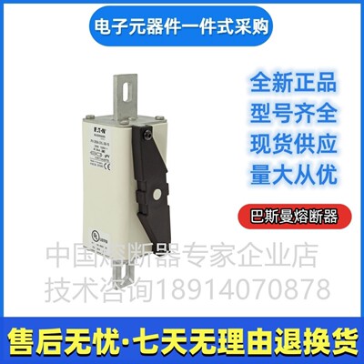 巴斯曼 bussmann快速熔断器 PV-355A-2XL-3B伊顿ea