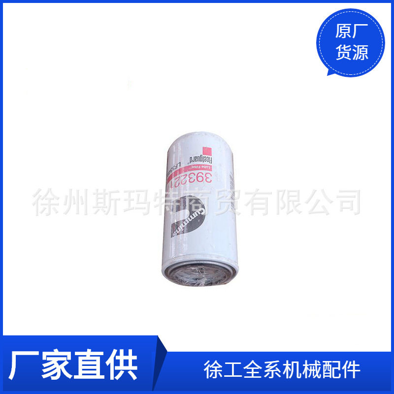 批发徐工原厂配件装载机备件机滤芯6BTLF3349860109498