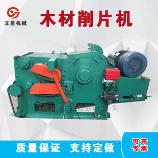 大型移动式木材切片机鼓式削片机毛竹木头边角料打片机 出料均匀