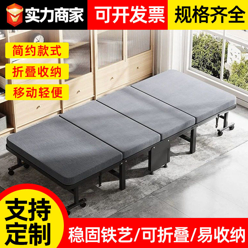 办公室单人午休折叠床医院简易陪护床午睡易收折叠家用铁床批发