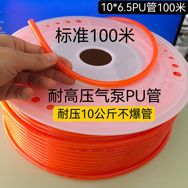 气动PU软管透明蓝多规格