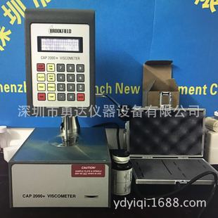 CAP2000+博勒飞锥板粘度计 合成树脂粘度测试仪 聚乙烯蜡高温粘度