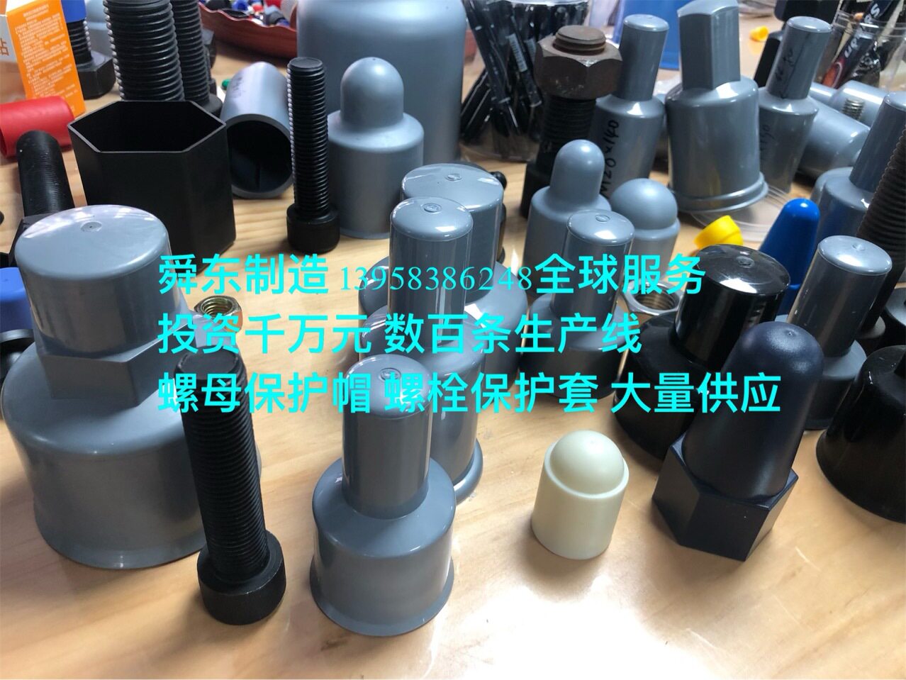 内丝扣保护帽 地脚螺栓螺母保护套M10
