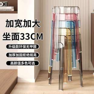 亚克力凳子风车凳透明客厅轻奢凳子特厚高圆子家用椅子可叠放圆凳