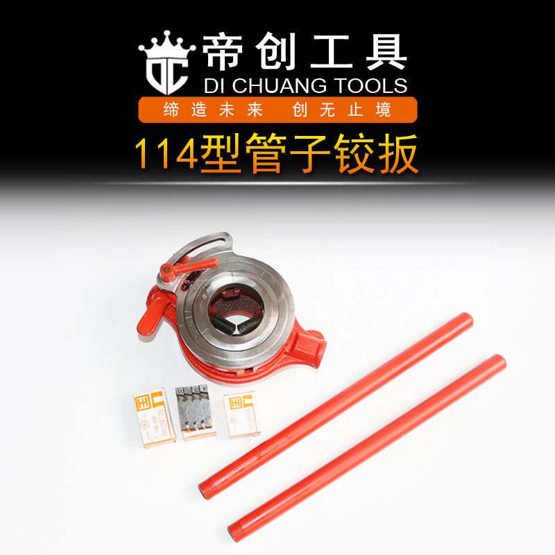 蓬莱手动套丝机114管螺纹