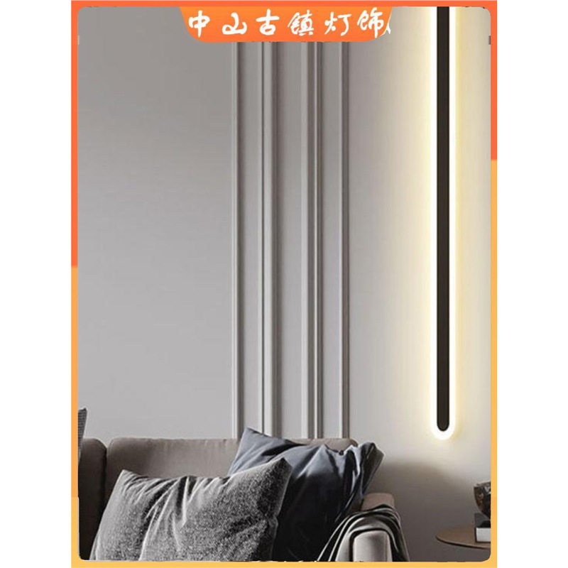 现代简约极长壁壁灯客厅卧室