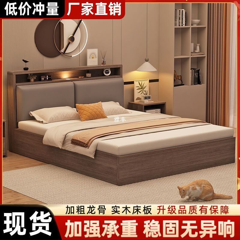 实木床双人床现代简约软靠出租房床头软靠垫床包安装清仓家用箱体