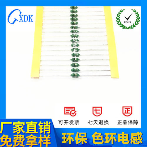 色环电感 0307 390UH 470UH 680UH 1MH 1/4W 色码电感 厂家直销