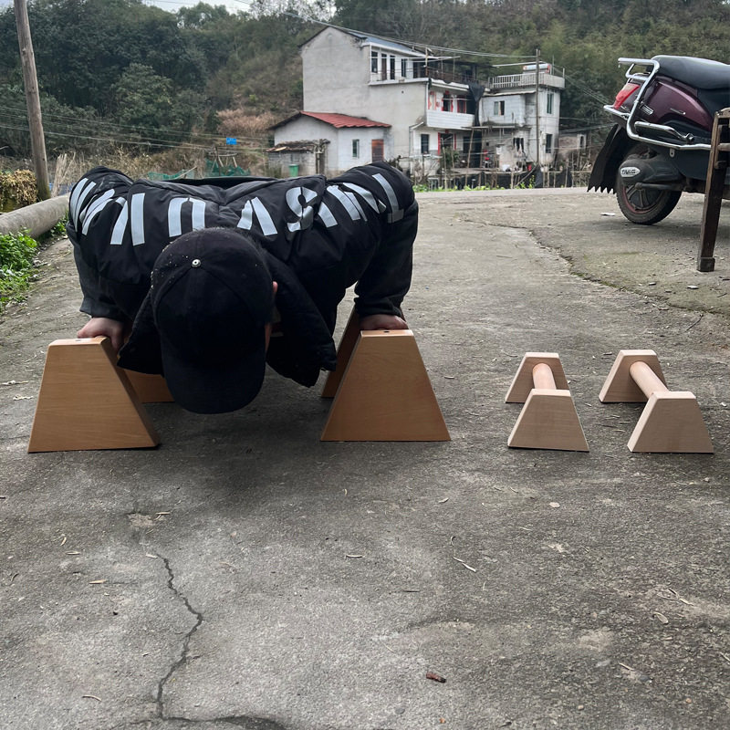 多功能 实木 榉木 俯卧撑俄挺支架 倒立架 加大加高 木质健身训练