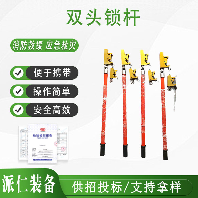 带电作业垂直型双1头杆锁夹固定引流线夹线锁杆高绝缘