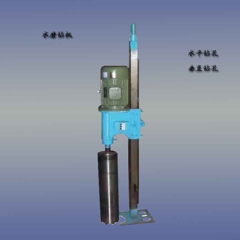5.5kw小型工程岩石水磨钻机桥梁隧道工程开孔钻机电动钻孔取芯机