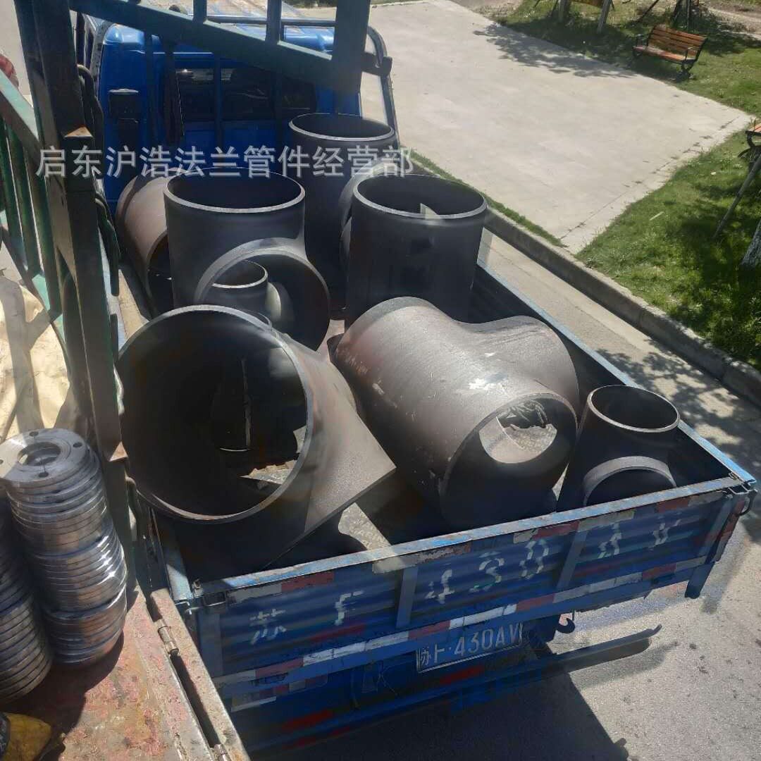 无缝12CR1MOVG合金三通弯头