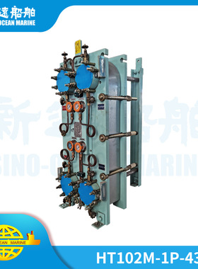 主机缸套冷却器 HT102M-1P-43