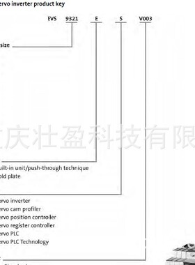 伦茨 EVS9324-ESV004驱动器 昆明LENZE  EVS9324-ES
