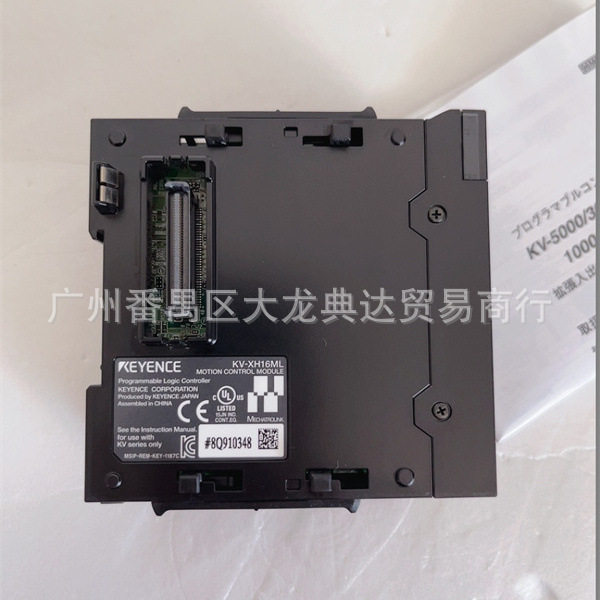 KV-XH16ML 基恩士 KV-XH16EC KV-XH64EC KV-XH04ML 可编程 控制器
