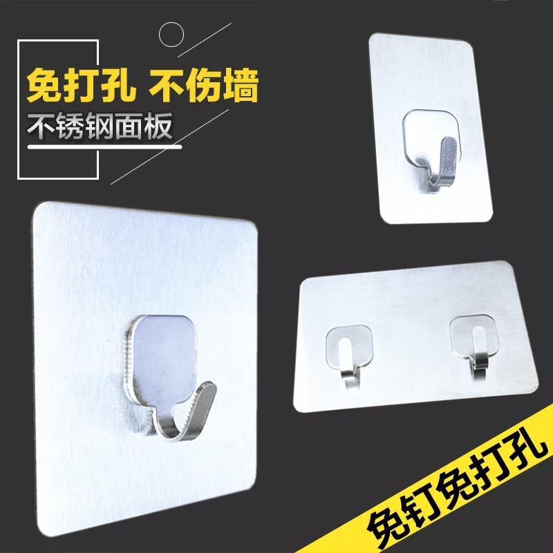 不锈钢挂钩粘钩贴钩免打孔免钉胶承重小挂钩无痕相框时钟字画勾子图片