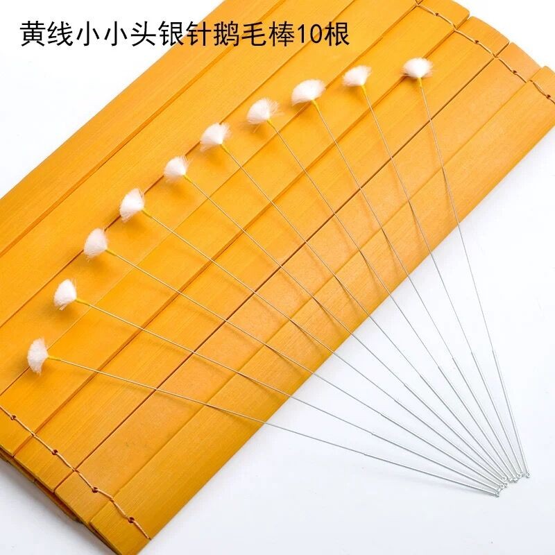 天艺银针鹅毛棒小小头采耳掏耳朵工具套装挖耳勺掏耳朵毛棒挠痒痒