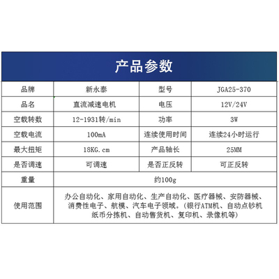 源头工厂25-370直流减速电机常规轴加长轴慢速马达12V6V24V齿轮箱