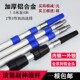 滚筒刷伸缩杆加厚铝合金2节3节涂刷工具油工刷漆墙高处2 4加长