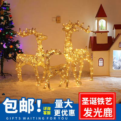 圣诞节布置圣诞铁艺鹿驯鹿发光麋鹿圣诞装饰室内大型场景布置