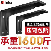 墙上三角支撑架悬空电视柜承重支架加厚托架l型三脚架置物架角铁