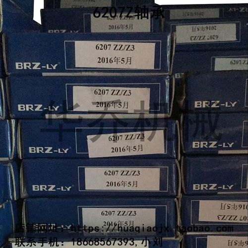 炮塔铣床配件 炮塔铣床主轴轴承 主轴6207ZZ轴承 铣床齿轮 轴承套