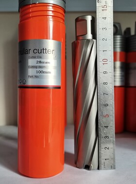 加长创恒空心钻头磁力钻取芯钻磁座钻开孔套料穴钻14 15-37*100mm