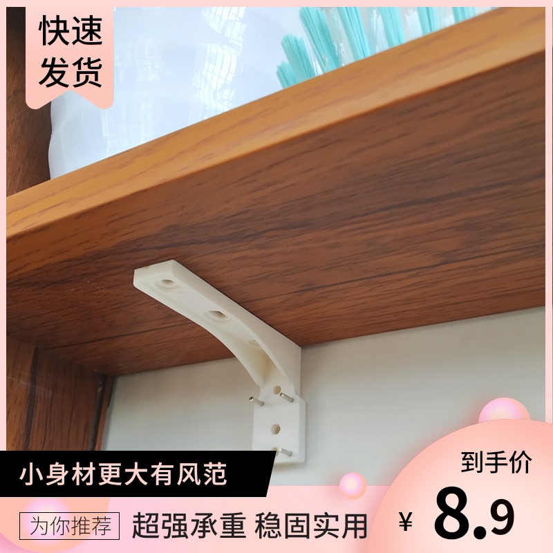 画托无痕钉挂墙免打孔固定墙上特大隔板置物架木板画框挂钉墙钉子