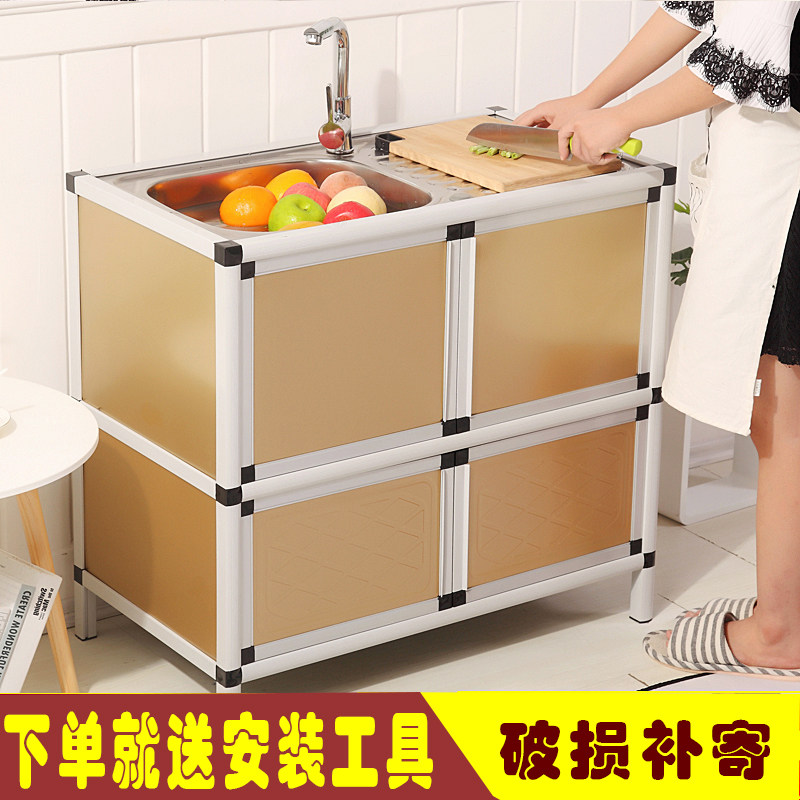 洗碗台厨房水槽柜洗菜柜组合洗碗池橱柜不锈钢储物柜子组装餐边柜
