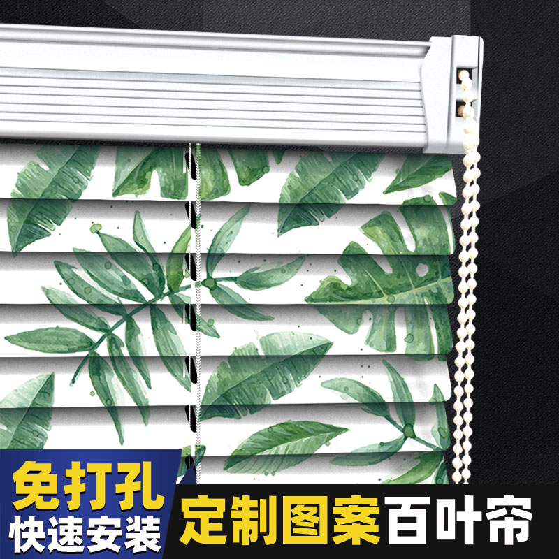铝合金百叶窗帘免打孔安装遮光升降卷帘厨房卫生间窗户遮挡帘防水