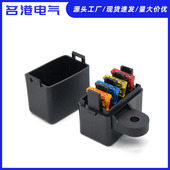 汽车房车赛车改装 4进4出铜端子保险片超连结设备保险丝 4路保险盒