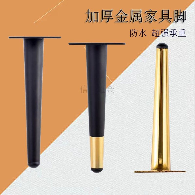 欧式沙发脚金属支撑腿床头柜脚茶几桌脚橱柜腿铁艺家具脚电视柜脚