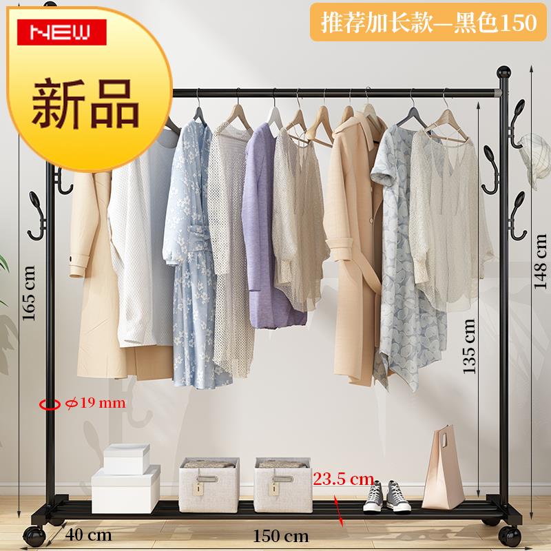 卧室小型衣架可移动站立式晾衣架落77地结实移动晾衣架带轮杆式单