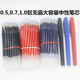 0.5巨无霸0.7大容量笔芯1.0签字练字笔芯硬笔书法改作业4.0内径