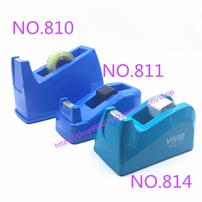 包邮胶带座透明胶带切割器大号胶布机胶纸座小号胶带架胶条台文具