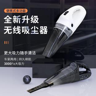 大功率吸尘器手持无线吸尘器家用车用吸尘器干湿吸尘器抖音