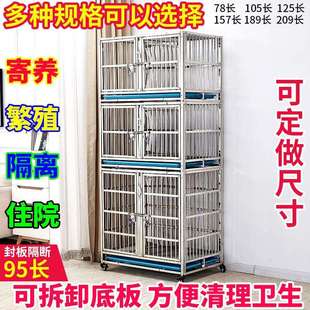 不锈钢狗笼子母笼住院笼组合笼隔离笼子寄养柜展示笼宠物店寄养笼