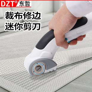 手持电动剪刀布料家用裁剪器工具充电迷你切割机工业电剪刀 厂家式