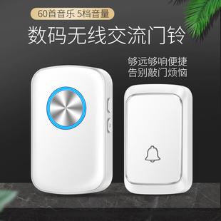 无线电门铃一拖一家用门铃远距离电子智能遥控提醒门铃呼叫器防水