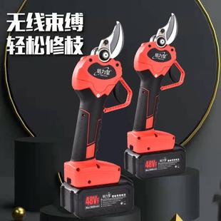 30mm电动剪树枝剪刀果树修枝剪充电园林园艺采摘锂电树枝剪粗枝剪