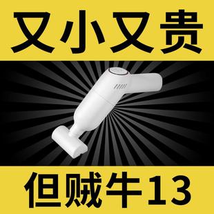 徕本车载吸尘器无线充电大功率强力迷你汽车内专用家用小型手持式