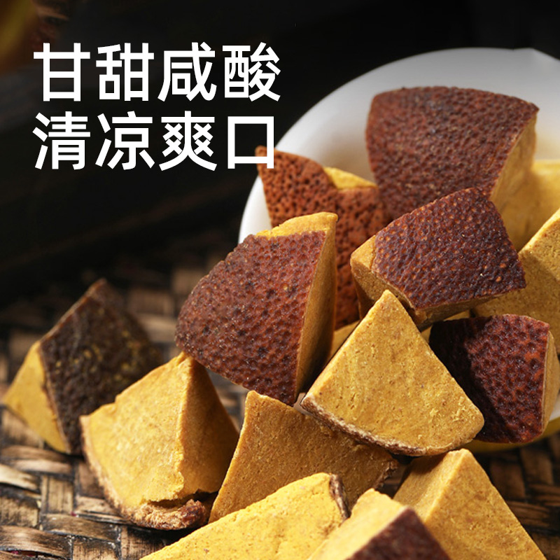 甘草八仙果润喉果干蜜饯