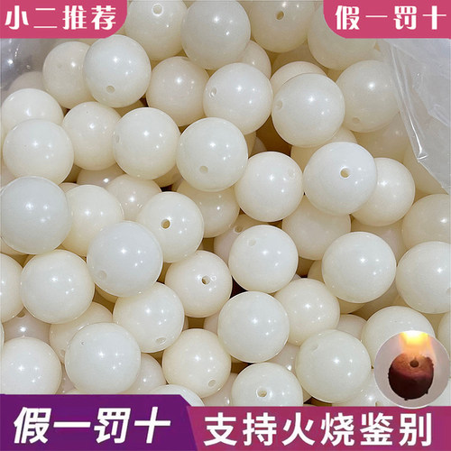 100颗纯天然白玉菩提根圆珠散珠DIY染色串珠文玩木珠佛珠念珠手串