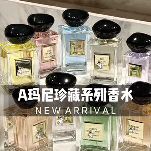 这是少爷的校园回忆香水试香/颐和清檀玉龙茶香苏州牡丹岩兰草